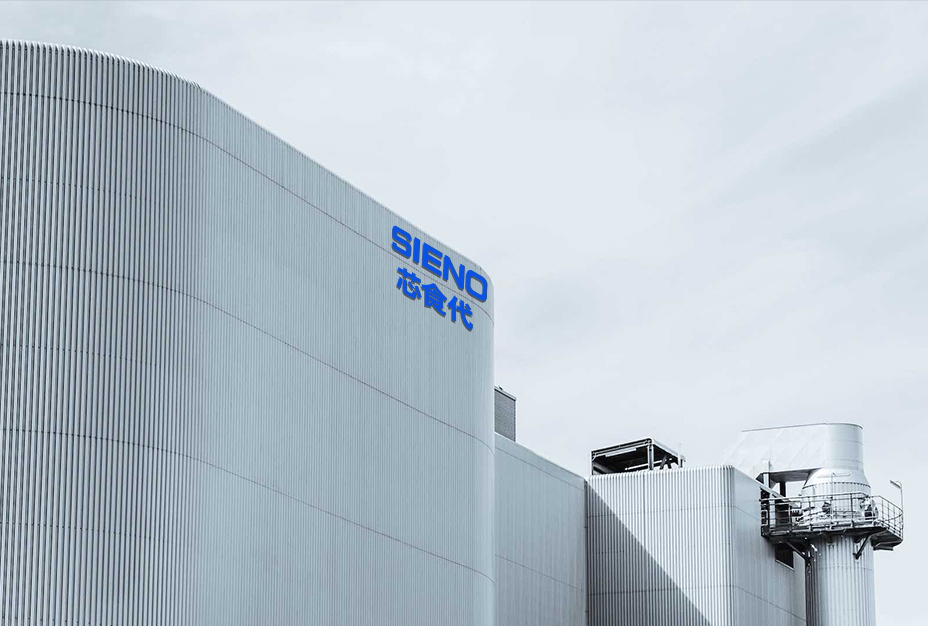 Sieno Institut za istraživanje tehnologije sušenja smrzavanjem (Jiangsu) Co., Ltd